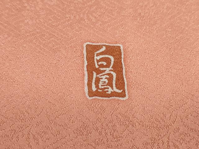 平和屋着物●訪問着 作家物 草花文 暈し染め 金銀彩 正絹 逸品 DAAV4960ud