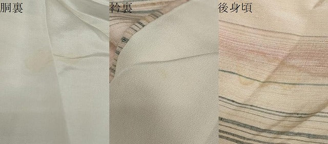平和屋着物●上質な紬 横段文 正絹 逸品 DAAV4982ud