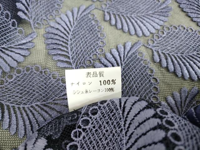 平和屋着物▽道行コート スリーシーズン 春夏秋 塵除け 総レース 舞葉文 鳩羽色 未使用 DAAV5062az
