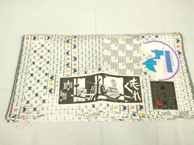 平和屋着物▽上質な紬 単衣 志ぐれ 亀甲絣 反端付き 正絹 逸品 DAAV5180az