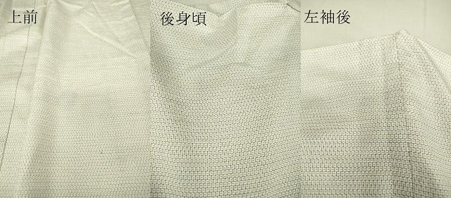 平和屋着物▽男性 紬 単衣 亀甲柄 100亀甲 正絹 逸品 DAAV5324az