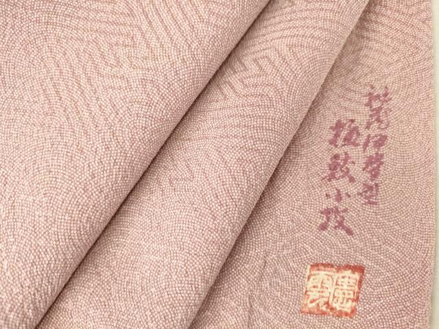 平和屋着物▽江戸小紋 単衣 作家物 伊勢型 極鮫小紋 正絹 逸品 DAAV5545az