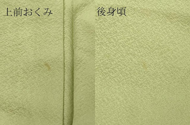 平和屋着物▽上質な色無地 単衣 裏葉柳色 正絹 逸品 DAAV5547az