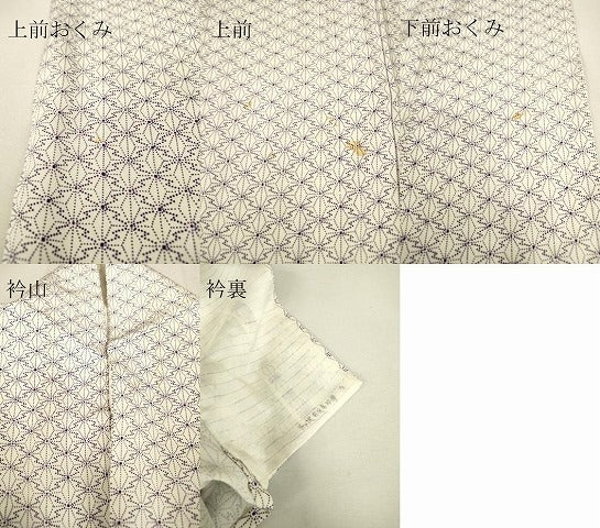 平和屋着物▽上質な小紋 単衣 松皮菱麻の葉文 正絹 逸品 DAAV5561az