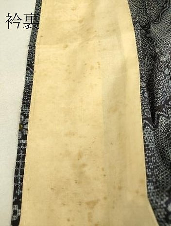 平和屋着物▽本場大島紬 単衣 割り込み絣 花菱文 正絹 逸品 DAAV5564az