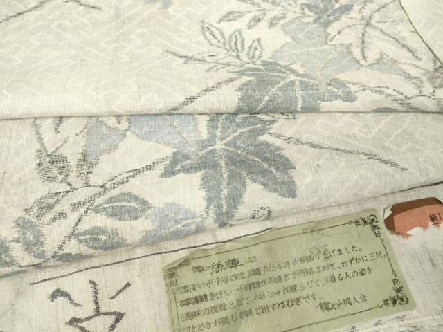 平和屋着物▽小千谷紬 単衣 雪んど 糸車 草葉文 証紙付き 正絹 逸品 DAAV5774az