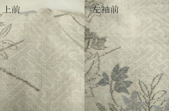 平和屋着物▽小千谷紬 単衣 雪んど 糸車 草葉文 証紙付き 正絹 逸品 DAAV5774az