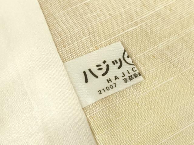 平和屋着物▽結城紬 単衣 花唐草文 80亀甲 正絹 逸品 DAAV5837az