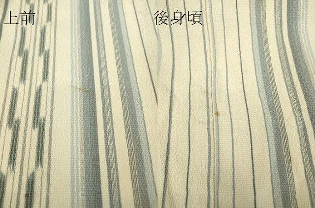 平和屋着物▽本塩沢 単衣 間道 正絹 逸品 DAAV5963az