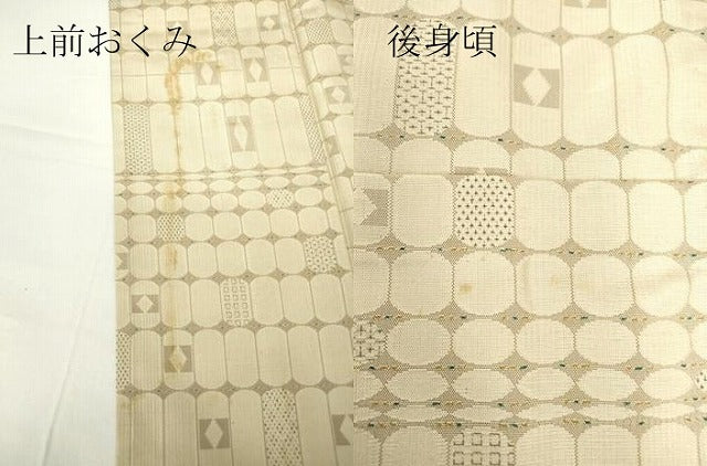 平和屋着物▽上質なお召 単衣 幾何学文 正絹 逸品 DAAV5982az