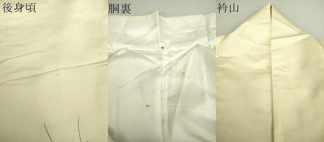 平和屋着物●京の名門・菱屋六右ェ門 紬 色留訪問着 草花文 正絹 逸品 DAAV6394ps
