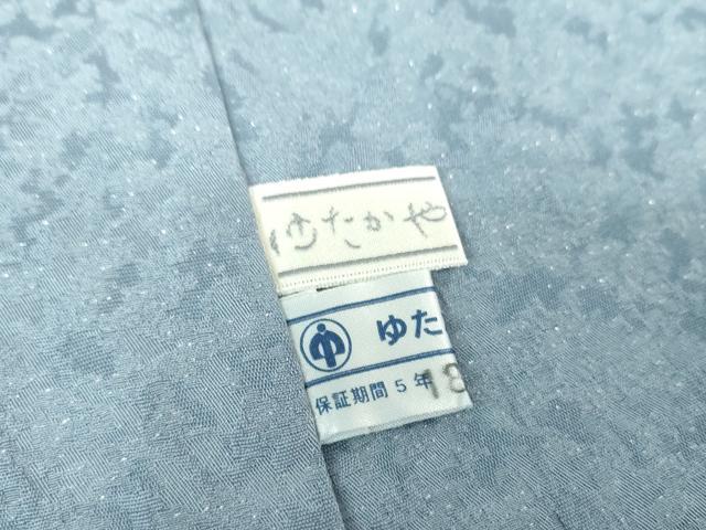 平和屋着物●中国三大刺繍 相良刺繍 訪問着 おぼろ染め 襲絞り 流水花文 金糸 銀通し地 正絹 逸品 DAAV6551ps