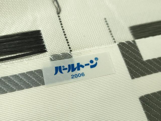 平和屋着物●八寸名古屋帯 横段文 正絹 逸品 DAAQ4549mps