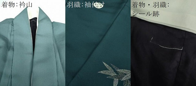 平和屋着物●男性 色紋付 羽織セット 着物・御召御納戸色 羽織・百入茶色 正絹 逸品 DABD1699ps