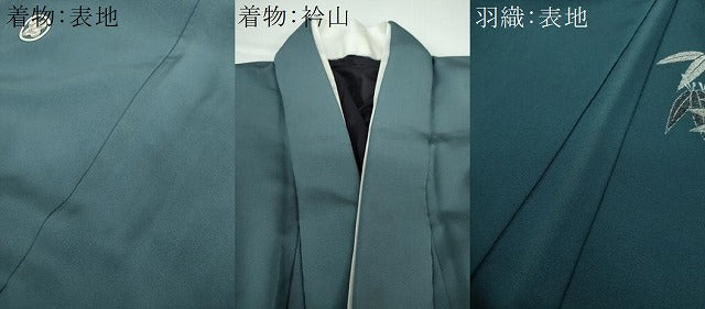 平和屋着物●男性 色紋付 羽織セット 長羽織 着物・御召御納戸色 羽織・百入茶色 正絹 逸品 DABD1700ps