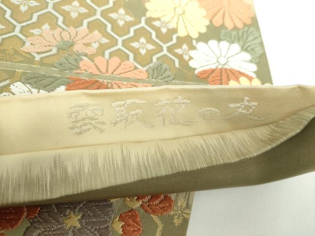 平和屋着物●六通柄袋帯 唐織 雲取花の丸 金糸 正絹 逸品 DAAV6888ps