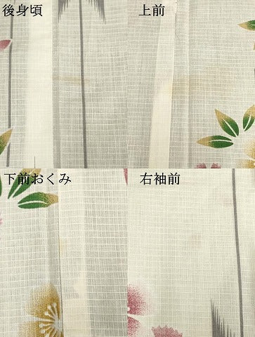 平和屋着物∴夏物 浴衣 綿紅梅 花蝶文 逸品 DAAV7321cd