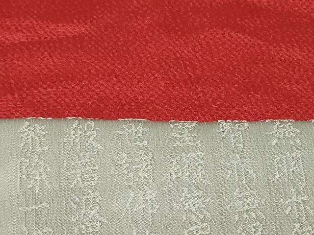 平和屋着物★和装小物 帯揚げ10枚 正絹 逸品 DAAV8164by