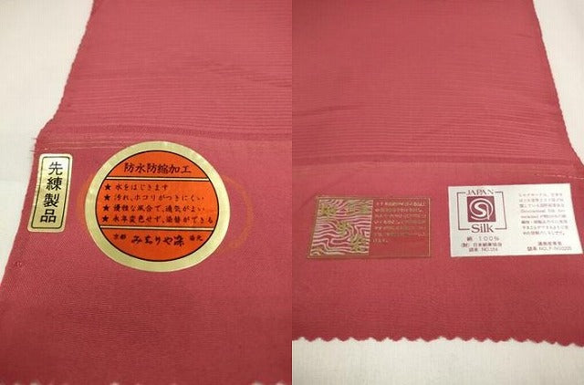 平和屋着物*夏物 中国三大刺繍 汕頭刺繍 付下げ 反物 着尺 絽 堅牢染 正倉院花 臙脂色 逸品 未使用 DAAV8288zzz