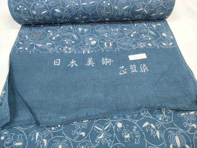 平和屋着物∴夏物 浴衣 反物 着尺 日本美術 正藍染 陶器花丸文 綿麻 逸品 未使用 DAAV8290zzz