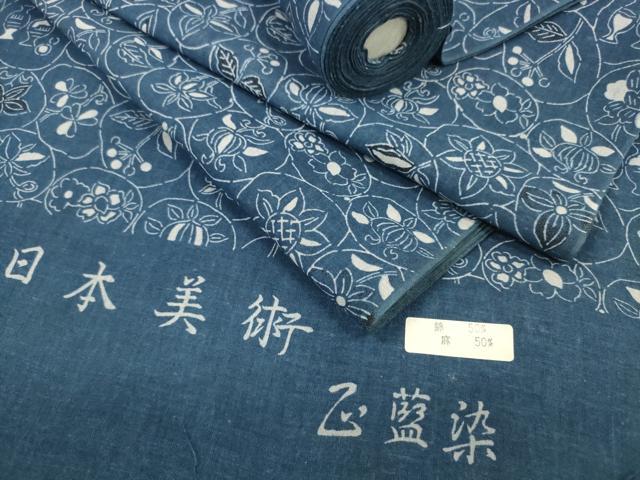 平和屋着物∴夏物 浴衣 反物 着尺 日本美術 正藍染 陶器花丸文 綿麻 逸品 未使用 DAAV8290zzz