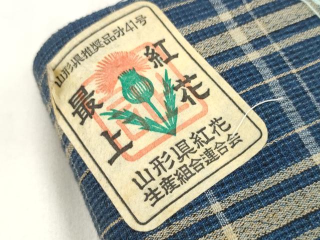 平和屋着物∴夏物 浴衣 反物 着尺 松風縮 紅花 格子柄 綿 逸品 未使用 DAAV8293zzz