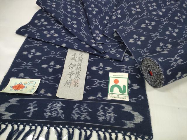 平和屋着物●伊予絣 反物 着尺 手織絵絣 証紙付き 綿 逸品 未使用 DAAV8403zzz