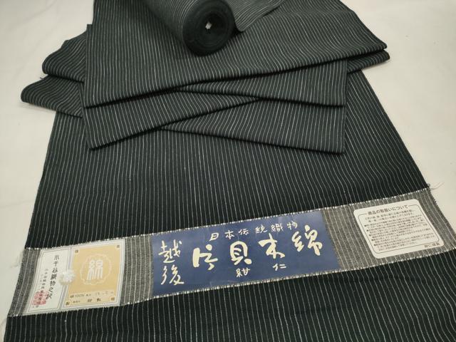 平和屋着物●小千谷 紺仁 越後片貝木綿 反物 着尺 縞 黒地 小千谷織物謹製 証紙付き 木綿 逸品 未使用 DAAV8409zzz