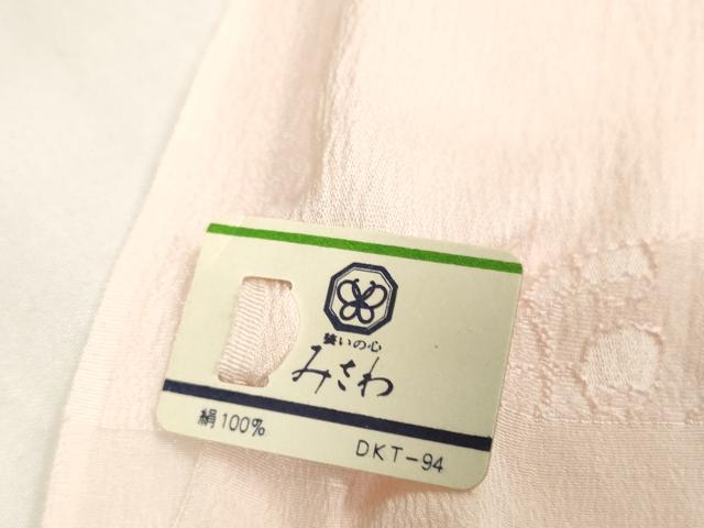 平和屋着物●和装小物 帯締め・帯揚げセット 部分絞り やくよけ紐 逸品 未使用 DAAV8507zzz