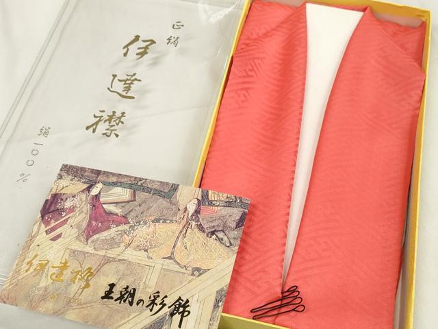 平和屋着物●和装小物 帯締め・帯揚げ・衿セット 振袖用 総絞り 丸組 金糸 逸品 DAAV8508zzz