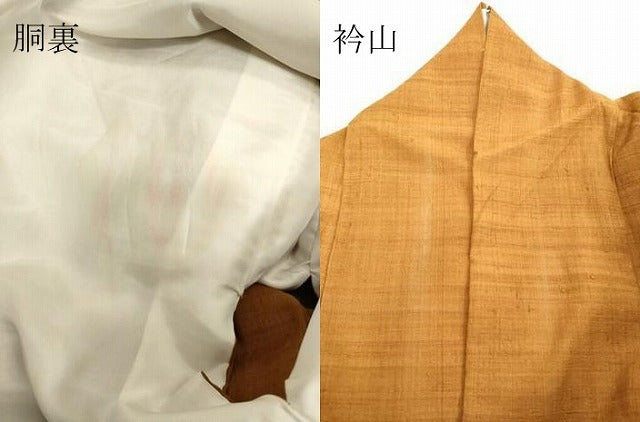 平和屋着物●上質な紬 狐色 正絹 逸品 DAAV8688tw