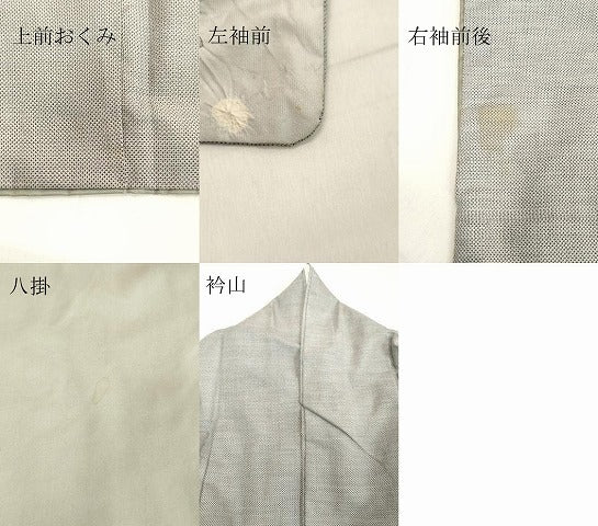 平和屋着物●本場大島紬 訪問着 絞り 辻が花 正絹 逸品 DAAV8816tw
