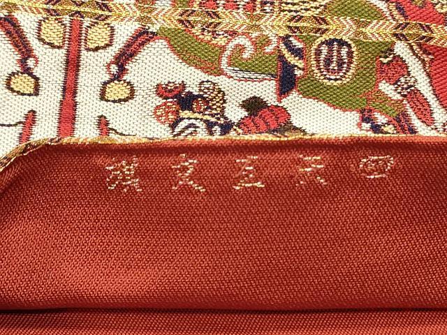 平和屋着物●龍村平蔵柄 六通柄 本袋帯 四天王文旗 正絹 逸品 DAAV9095ob