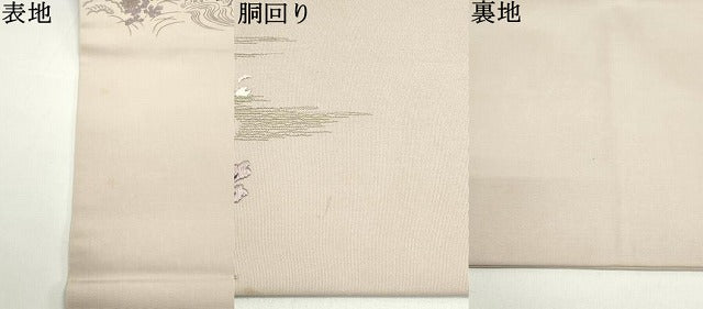 平和屋着物●塩瀬 九寸名古屋帯 総刺繍 立波風景花文 金銀糸 正絹 逸品 DAAV9100ob