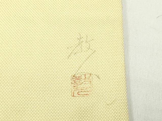 平和屋着物●鎌倉友禅 坂井教人 日本工芸会正会員 九寸名古屋帯 手描き 草花文 正絹 逸品 DAAV9125ob