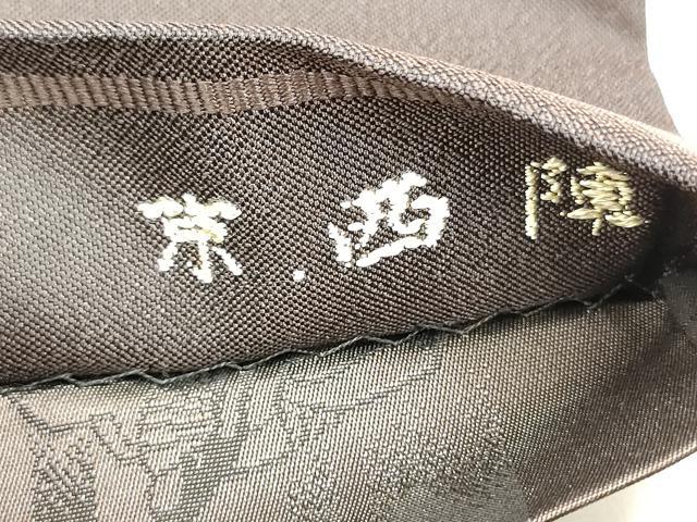 平和屋着物●極上 西陣 中村源織物 源一坊 六通柄袋帯 唐織 竹姫 正絹 逸品 未使用 DAAV9154ob