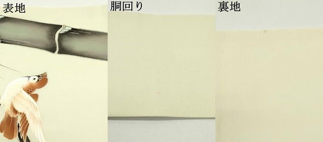 平和屋着物●塩瀬 九寸名古屋帯 手描き 雀 笹竹文 鳥の子色 金彩 正絹 逸品 DAAV9164ob