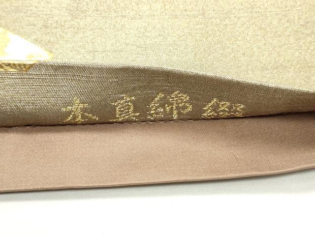 平和屋着物●金彩友禅作家 金彩の魔術師 堀省平 金煌織 太鼓柄袋帯 王朝名物裂 本真綿綴 正絹 逸品 DAAV9222ob