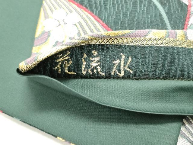 平和屋着物●六通柄袋帯 花流水 八尺紋 金銀糸 正絹 逸品 DAAV9272ob