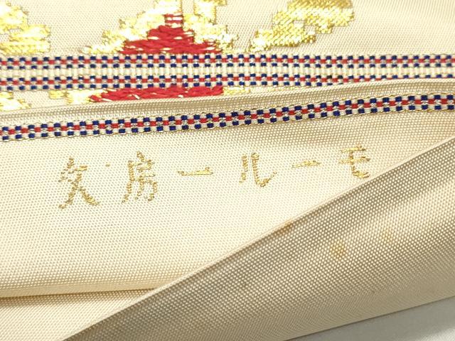平和屋着物●龍村平蔵製 六通柄 本袋帯 唐織 モール一房文 鳥の子色 金銀糸 正絹 逸品 DABE1453op