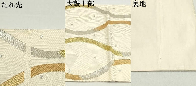平和屋着物●六通柄袋帯 立涌文 金銀糸 正絹 逸品 DAAV9386ob