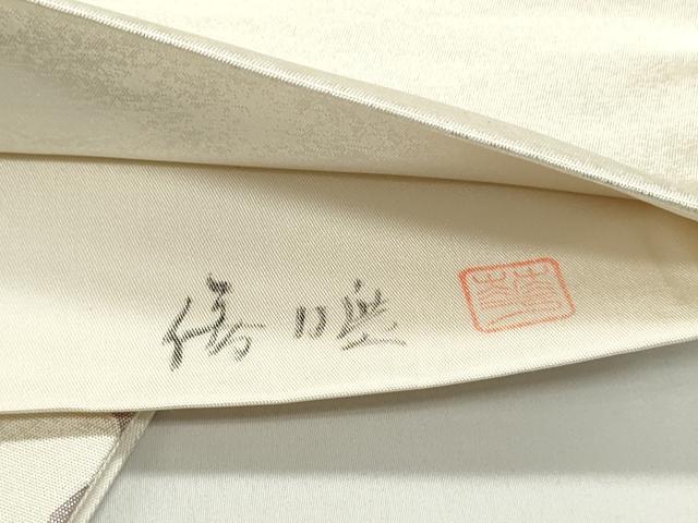 平和屋着物●太鼓柄袋帯 作家物 貝紫 流水文 金彩 引箔 正絹 逸品 DAAV9445ob