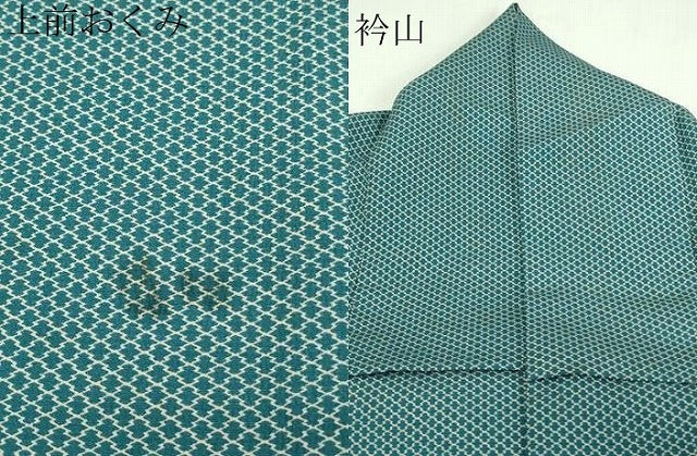 平和屋着物▽小紋 単衣 吉祥文 洗える着物 DAAV9574sf