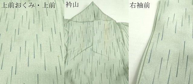 平和屋着物▽上質な小紋 単衣 変わり縞 正絹 逸品 DAAV9587sf