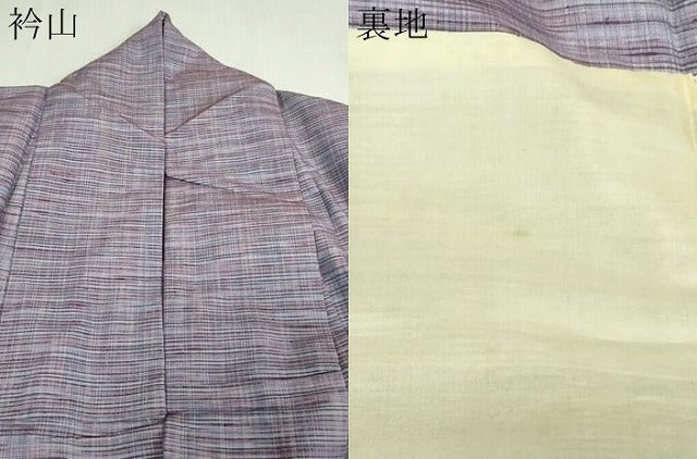 平和屋着物▽上質な紬 単衣 格子 正絹 逸品 DAAV9605sf