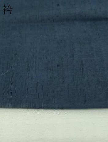 平和屋着物▽上質な紬 単衣 留紺色 正絹 逸品 DAAV9641sf
