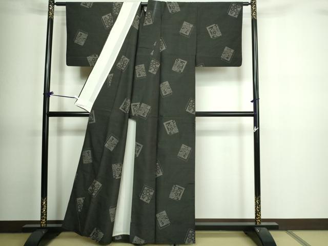 平和屋着物▽上質な紬 単衣 草花文 黒地 正絹 逸品 DAAV9873sf