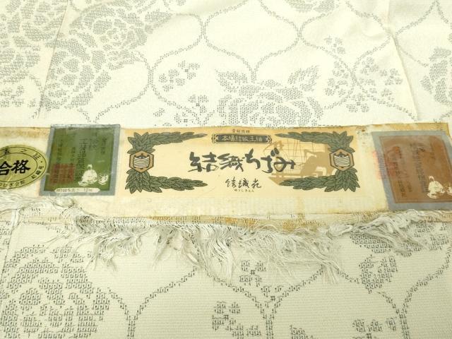 平和屋着物▽結城ちぢみ 単衣 110亀甲 結織苑 薔薇 証紙付き 正絹 逸品 DAAV9971sf