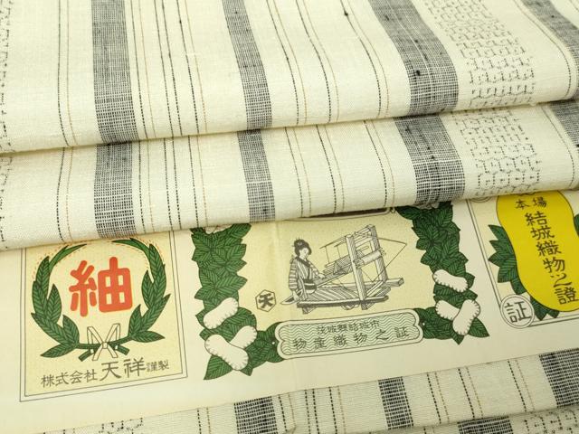 平和屋着物▽結城紬 単衣 80亀甲 間道 証紙付き 正絹 逸品 DAAV9973sf