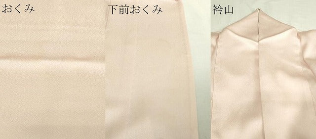 平和屋着物▽訪問着 単衣 駒刺繍 花唐草文 金彩 正絹 逸品 DAAV9977sf